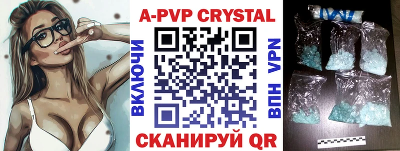 цена Верхнеуральск А ПВП СК