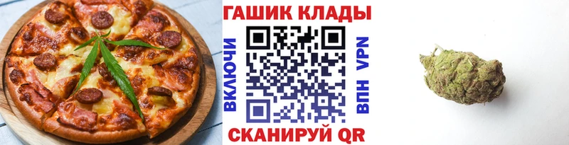 Cannafood марихуана  где купить наркоту  OMG рабочий сайт  Верхнеуральск 