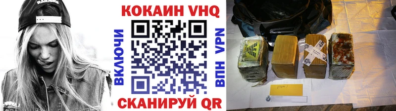 КОКАИН Боливия как найти закладки Верхнеуральск