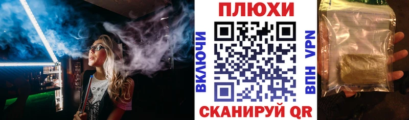 ГАШИШ убойный  сайты даркнета официальный сайт  KRAKEN рабочий сайт  Верхнеуральск  где можно купить наркотик 