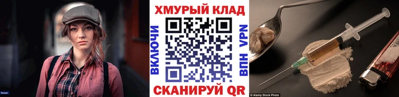 Героин герыч купить наркоту Верхнеуральск