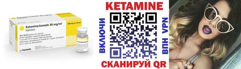 hydra ТОР  Верхнеуральск  КЕТАМИН ketamine  где можно купить наркотик 