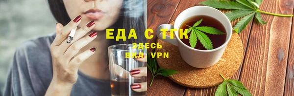 шишки Балабаново