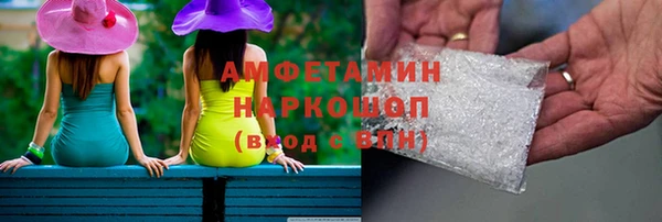 шишки Балабаново