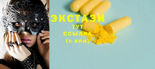 сатива Балахна