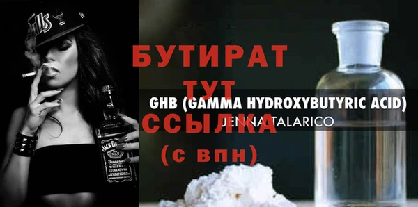 PSILOCYBIN Баксан