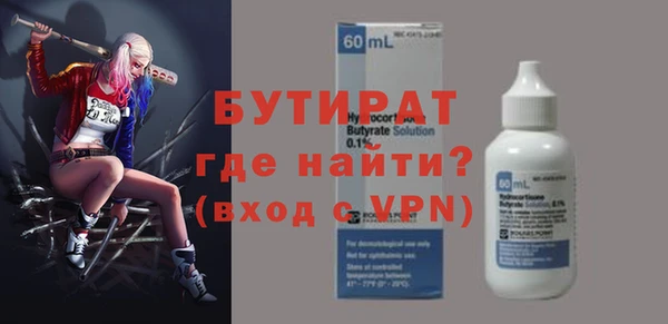 PSILOCYBIN Баксан