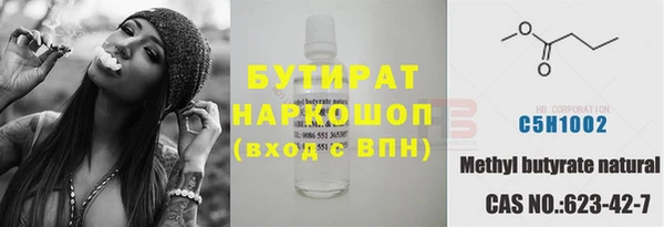 шишки Балабаново