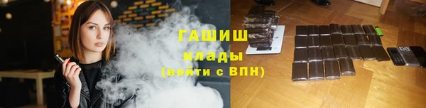шишки Балабаново