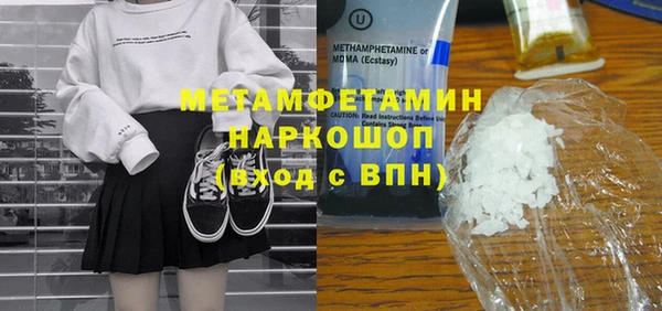 сатива Балахна