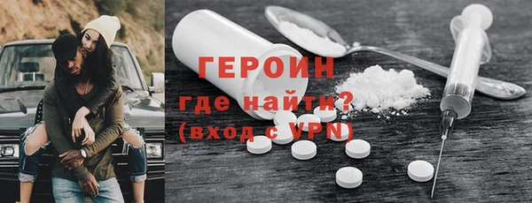 сатива Балахна