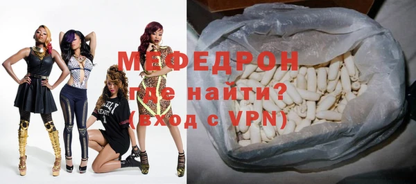 Альфа ПВП Снежинск