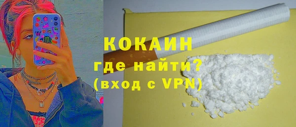 шишки Балабаново
