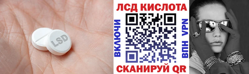 LSD-25 экстази ecstasy  наркотики  Верхнеуральск 