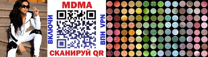 МДМА Molly  сколько стоит  Верхнеуральск 