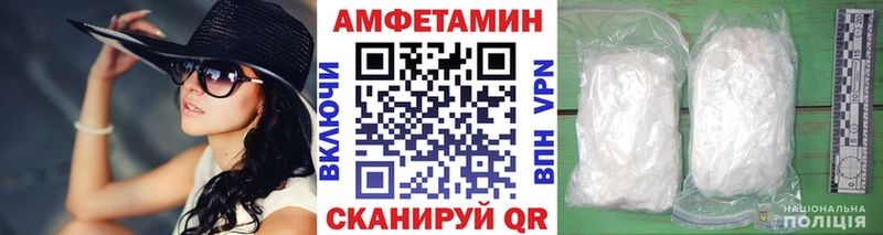 mega сайт  как найти закладки  Верхнеуральск  Первитин Декстрометамфетамин 99.9% 