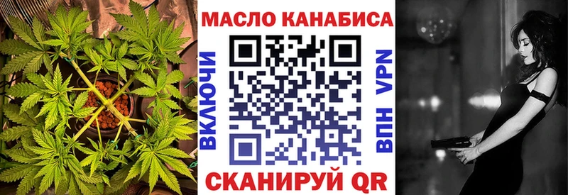 ТГК вейп цена Верхнеуральск